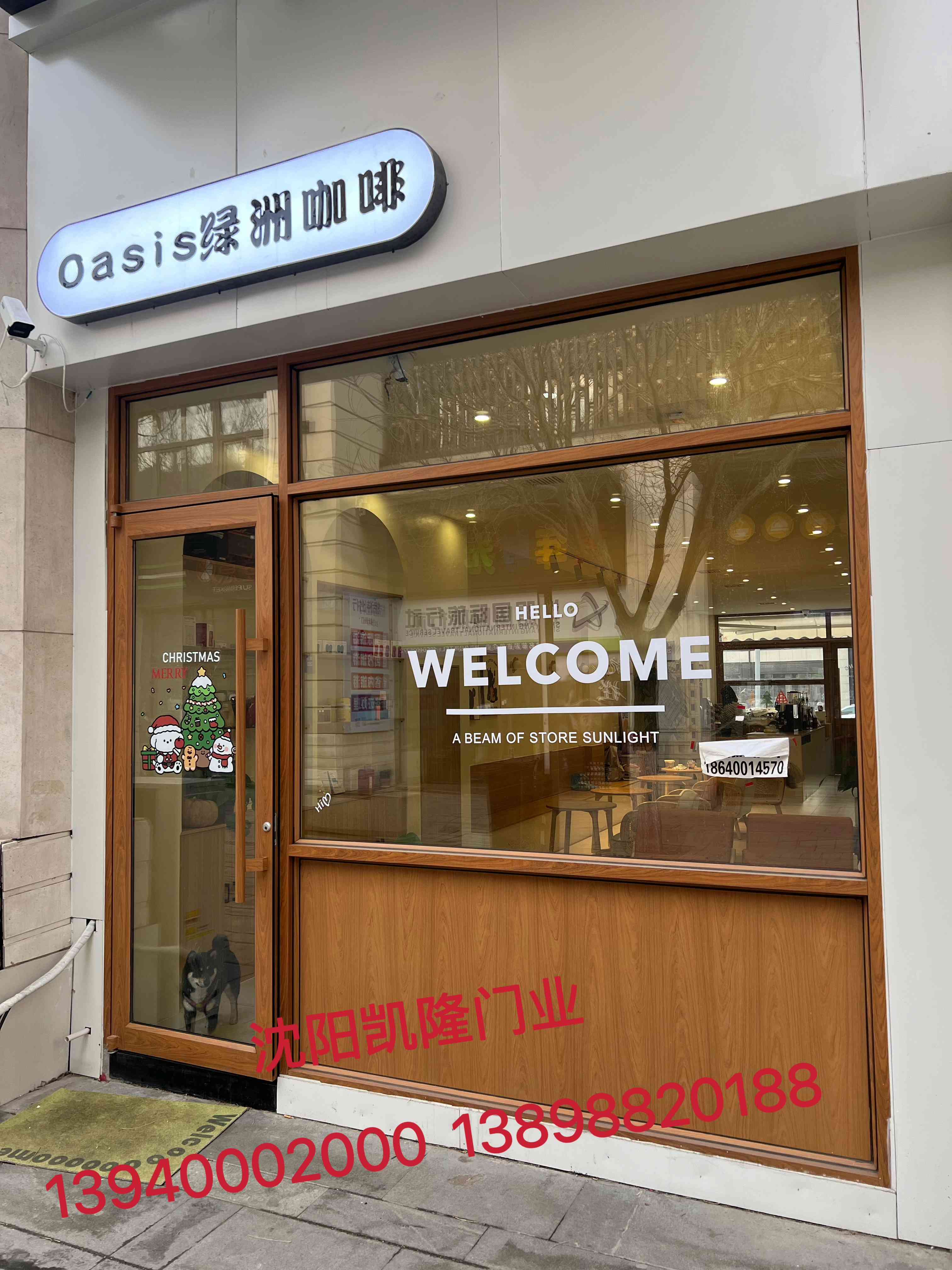 长春市木转印自动门 - 价格